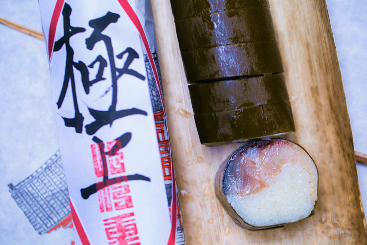鯖寿司